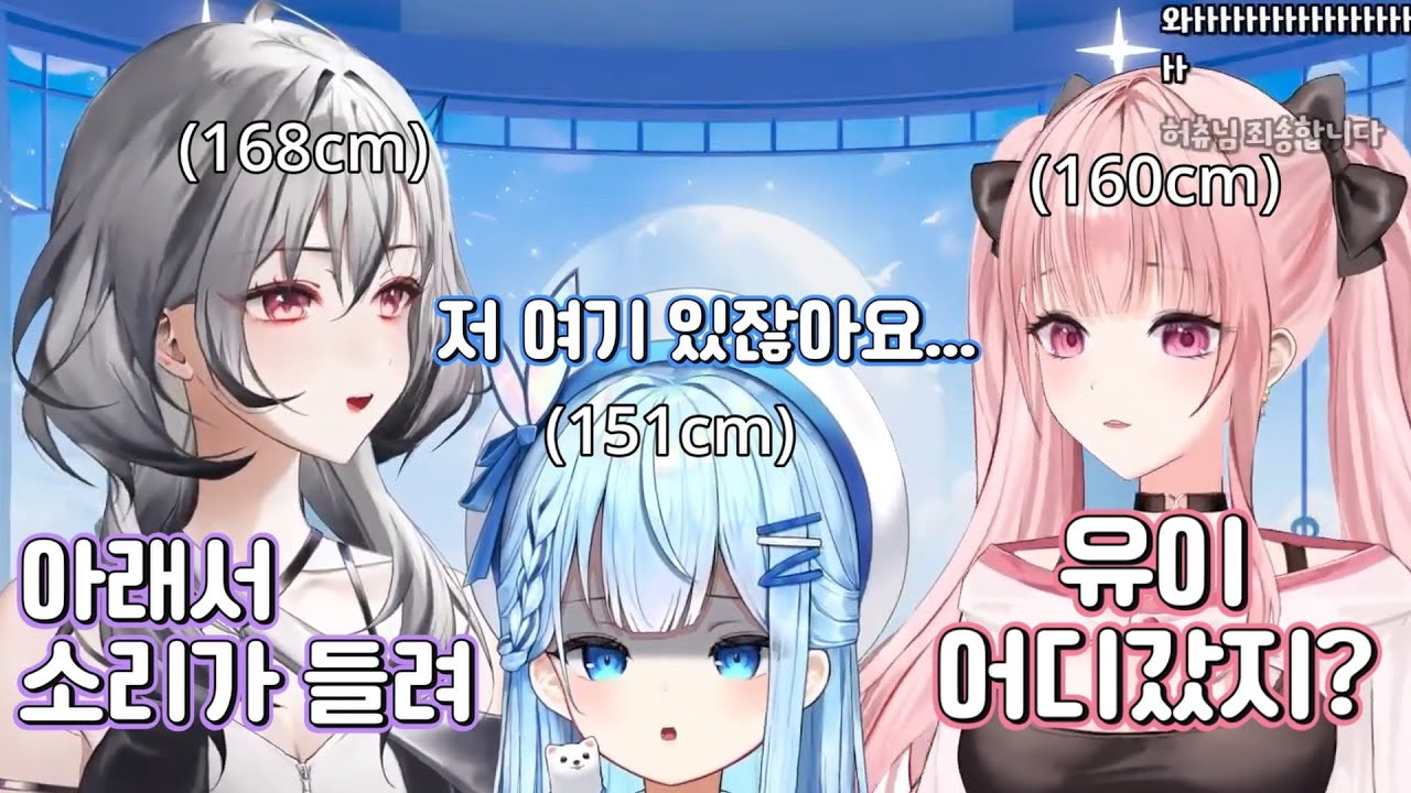 서러운 유이 [허니즈 담유이]