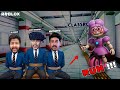 🔴 Can We Escape The ROBOT  🤖 അമ്മച്ചി  | ROBLOX OBBY ( ANI TRONS DETENTION )