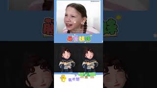 #兒童動畫視頻 #益智動畫#一學就會系列