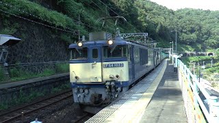 JR中央線 EF64 41 8084レ