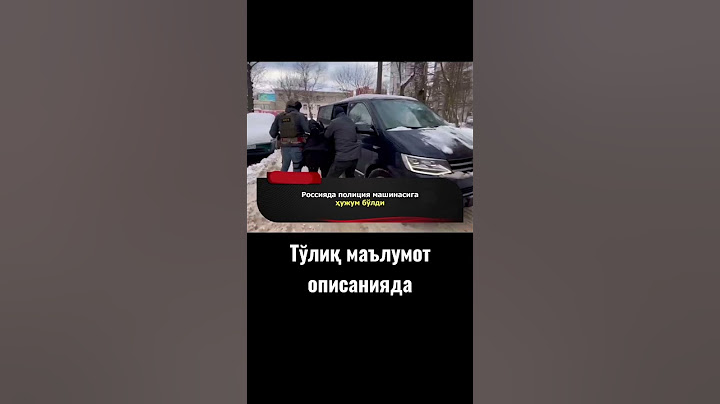 Россияда полиция машинасига ҳужум бўлди.