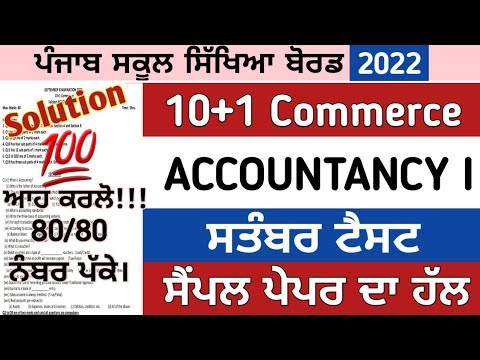 11th class accountancy