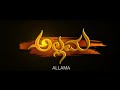 Allama kannada full movie  nagabharana srihari khoday dhananjay  meghana raj