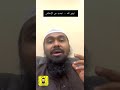 توفيق الله ابحث عن الاخلاص