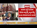 Advocate Sunkara Rajendra Prasad Reacts To Chandrababu's Two Days CID Custody