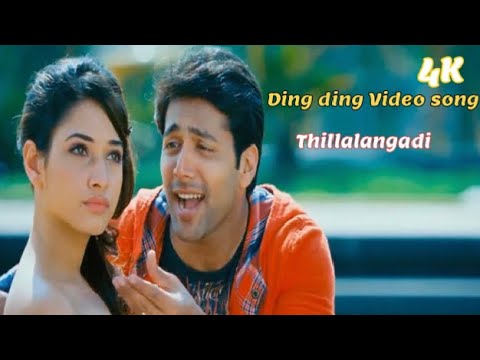 Ding ding Tamil video song4kThillalangadiSunnxt