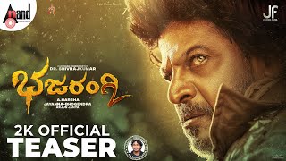 Bhajarangi 2 | Kannada 2K Official Teaser | Dr.Shivarajkumar | A.Harsha | Arjun Janya |Jayanna Films