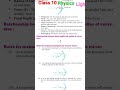 class 10 cbse physics Light nots #class 10 #physics #CBSE #Nots # नोट्स #Light #badshah # shorts