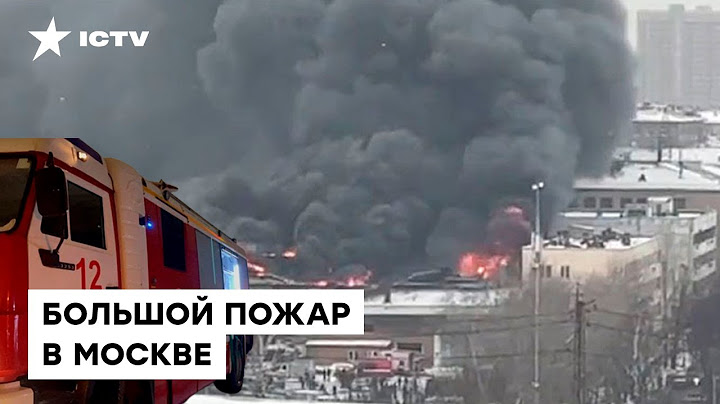 🔥 А ЧТО С ЛИЦОМ? В Москве ОПЯТЬ что-то ГОРИТ