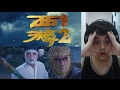 The Worst film by Stephen Chow? - Journey to the West Demon Strikes Back Review