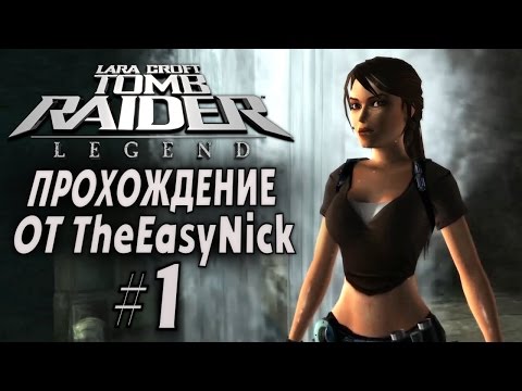 Vidéo: Lara Croft Tomb Raider: Légende