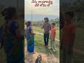 wedding invitation for ex #middleclassfamily #comedy #shorts #telugu #wifeandhusbandrelationship