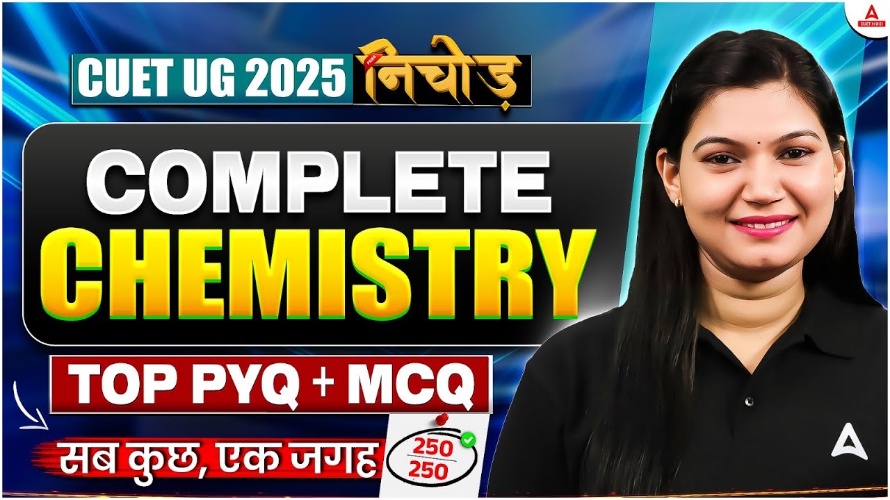 CUET UG 2025 | Complete Chemistry Top PYQ & MCQ 💥 Target 250/250 | सब ...