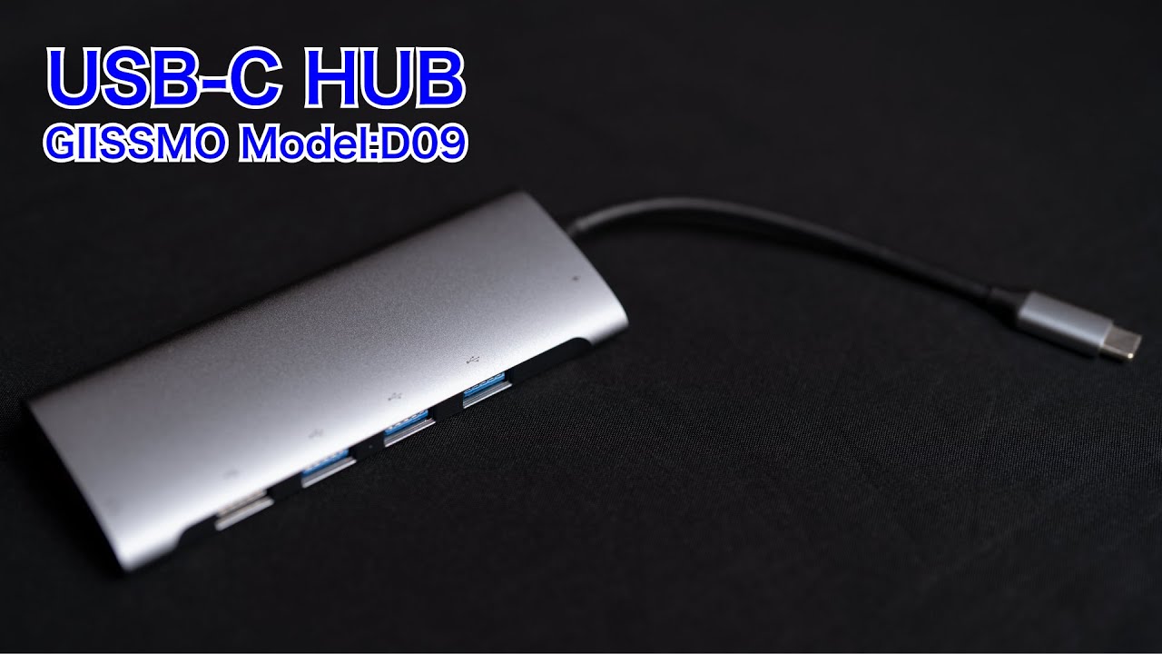 GIISSMO USB-C HUB「Model: D09」 | 岩崎将史のブログ