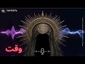 Waqt وقت Arabic Deep House Emotional Mix 2026 Late Night Drive Desert Chill Vibes 