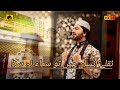 Allah hu allah hu by junaid qadri junaidi