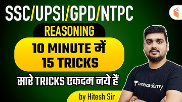 SSC | UPSI | GROUP D | NTPC | Reasoning Tricks by Hitesh Sir