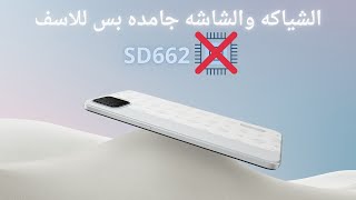 هاتف اوبو Oppo الجديد في الفئة المتوسطة Oppo A73