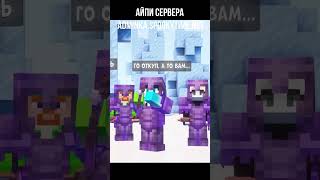 ЭТО ЛУЧШАЯ ФАРМИЛКА НА СЕРВЕРЕ SPOOKYTIME! #spookytime #minecraft #shorts 😎