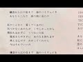 空気録音 相本久美子さん 涙のドライブ