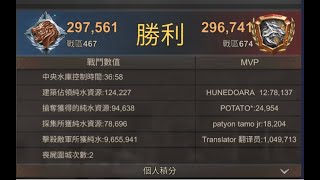 Reservoir Raid  Hqt467 Vs Mum 674 State Of Survival   20220605
