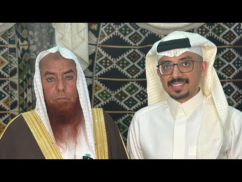 لقاء الشيخ سعيد عبدالهادي آل عامر الشهراني في الحلقة 206 من برنامج رموز في منطقة عسير