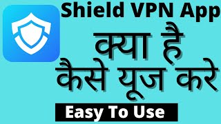 Shield Vpn Kaise Use Kare || How To Use Shield Vpn App || Shield Vpn || Shield Vpn App screenshot 4