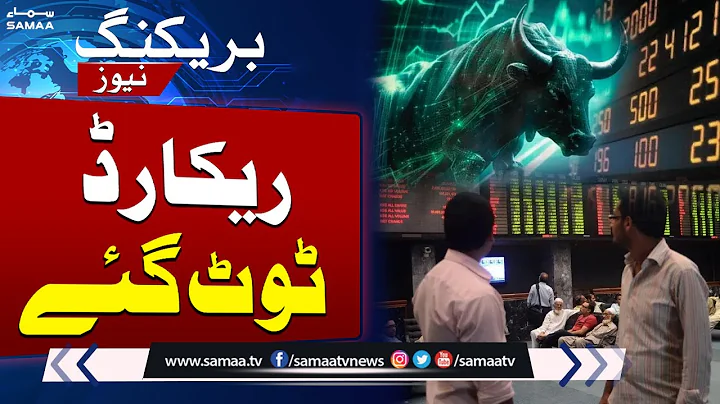 PSX hits record high; KSE-100 Index surpasses 94,000 points | Breaking News
