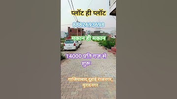 प्लॉट ही प्लॉट#new#home#house#realestate#property#ghaziabad#independent#duhai#muradnagar#govindpuram