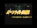 ムーンライト伝説 / アニ浜メタル 2013.01.27