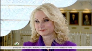 Блиц-интервью Татьяны Голиковой в программе 