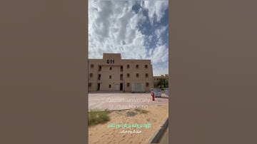 إن هذا القرآن يهدي التي هي اقوم | برواية ورش عن نافع| خليل الرحمن هراس