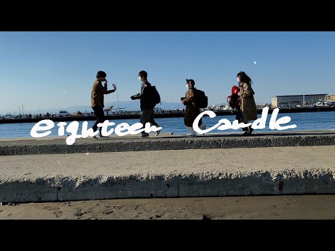 35.7 - eighteen candle (demo) [Official Video]