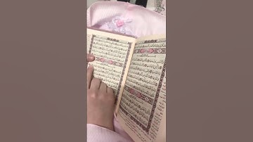 #لايك #اكسبلور #قران_كريم #سورة #الضحى