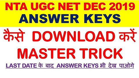 How to downlaod Answer keys of ugc net dec 2019