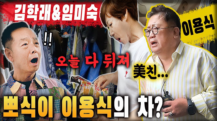 개그맨 이용식씨를 모셨습니다.