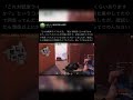 【VALORANT】対戦車ライフルをぶっ放す はりーシ【切り抜き】