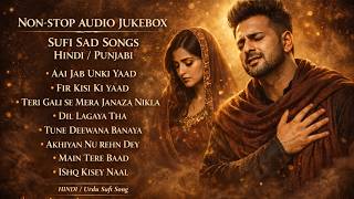 Non-stop Sufi Songs - Sad Tanhai (Audio Jukebox) | Punjabi Sufi Song | Hindi / Urdu Songs 💔
