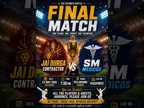 FINAL MATCH SM MEDICOZ VS JAI DURGA CON... PCA RAMAN