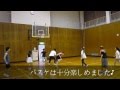 須磨体育館でバスケットをしました♪