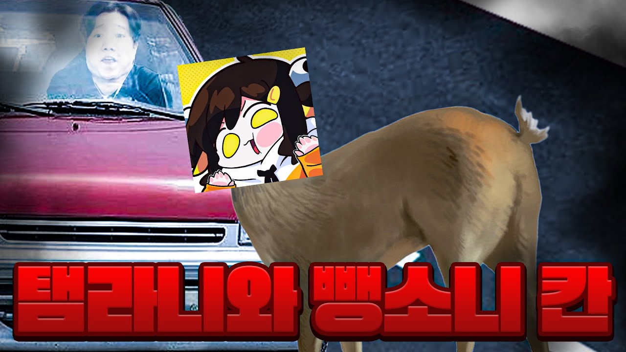 오늘도 레전드 갱신한 한동숙의 13금 합방 ㅋㅋㅋㅋㅋ [13일의 금요일 / 위치잇]