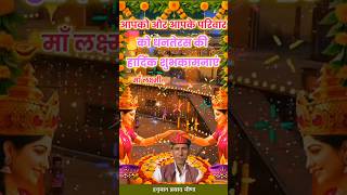 I hai Diwali aaenge Ram 🐏♈ /hlalsot