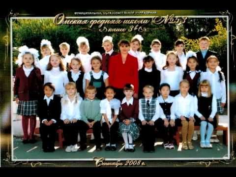 Школа 53 Омск Фото
