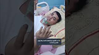 ناجٍ من حادث باص في #أبين يروي تفاصيل الواقعة المأساوية