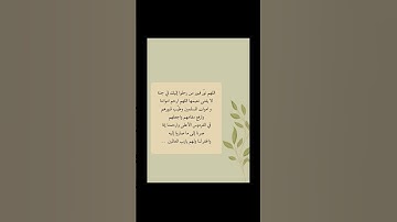 #عبدالرحمن_مسعد #تلاوة #قران_كريم #قرآن #اكسبلور #المصحف #لايك #اذكار