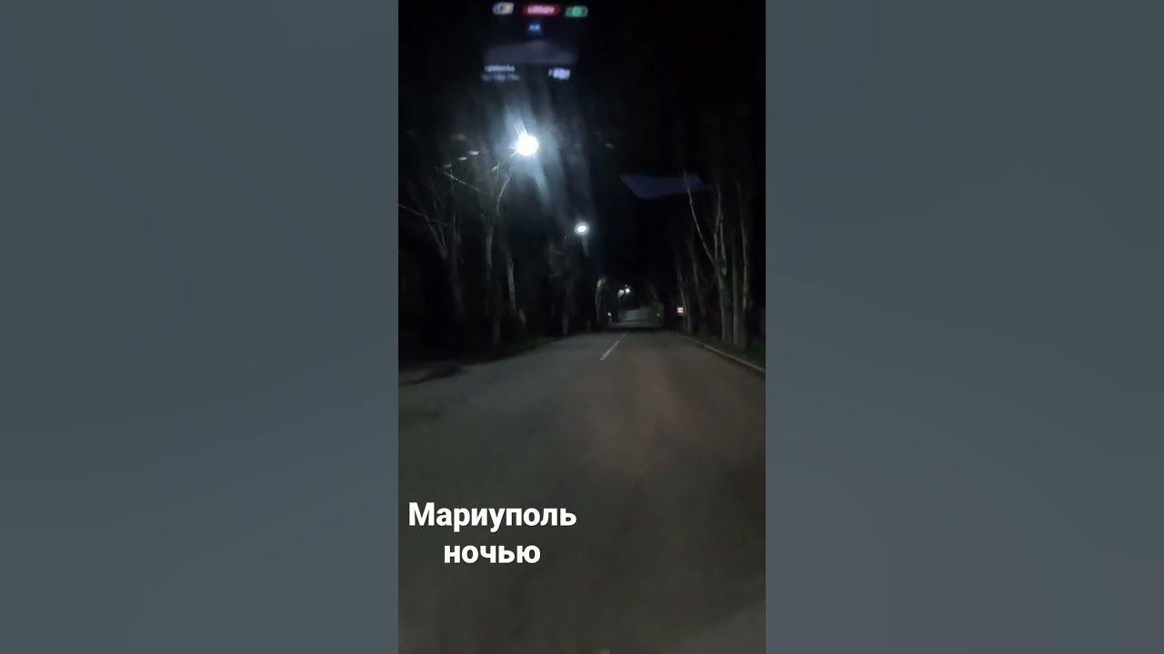 Мариуполь ночью - YouTube