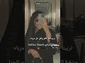 تربينا عل العز وكلن عل مرباه عشقنا المبادي ماعشقنا مصالحنا 