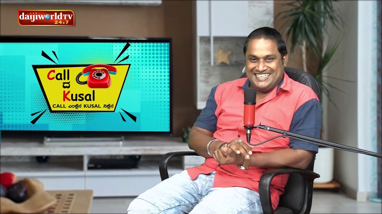 ಮರ್ಮಲೆಡ ಫುಡ್ ಆರ್ಡರ್ ಕೊರಿಯೆರೆ ಪೋದು ಮಾಮಿನ ಕೈಟ್ ತಿಕ್ಕಿಯೆರ್ CK│Call da Kusal #117-Funny Prank Call