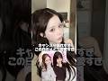 キャンスタ復活激アツで撮りに行ったけどメイクもめっちゃ盛れたjkコーデして撮ったの恥ずかしかったです^^激盛れだから一生残しておいて欲しいな#キャンスタ#プリ#fyp#おすすめ#makeup
