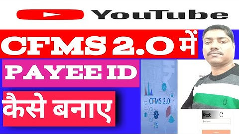 PAYEE ID CREATION IN CFMS 2.0 JUST 60 SEC......